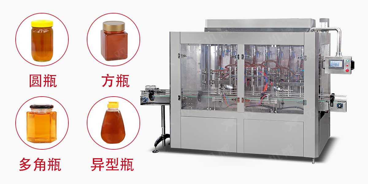 蜂蜜灌装机械-5 蜂蜜灌装机械-5