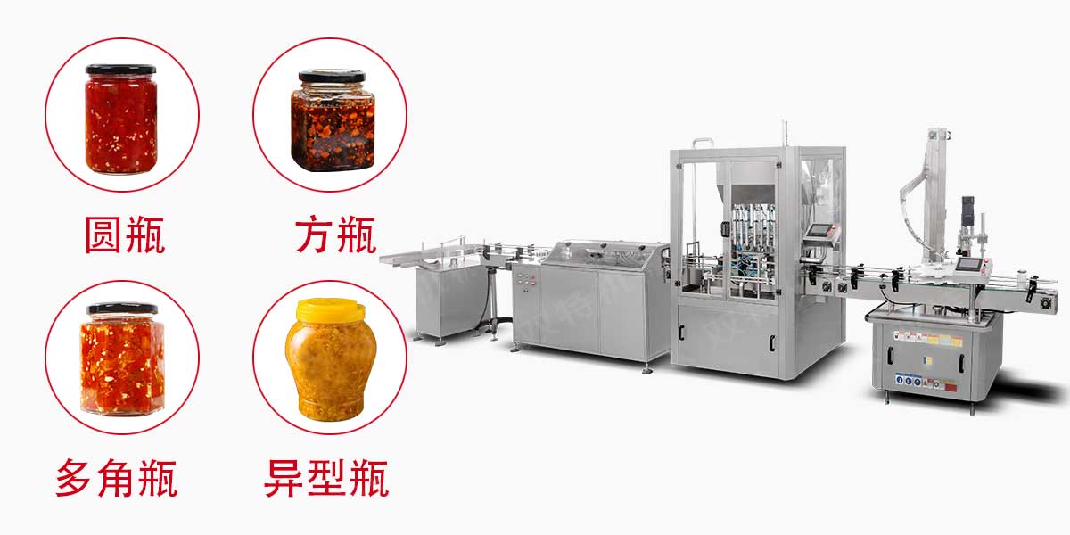 海鲜酱灌装机-2 海鲜酱灌装机-2