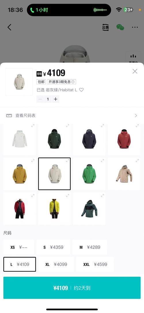 全国新闻 第62页