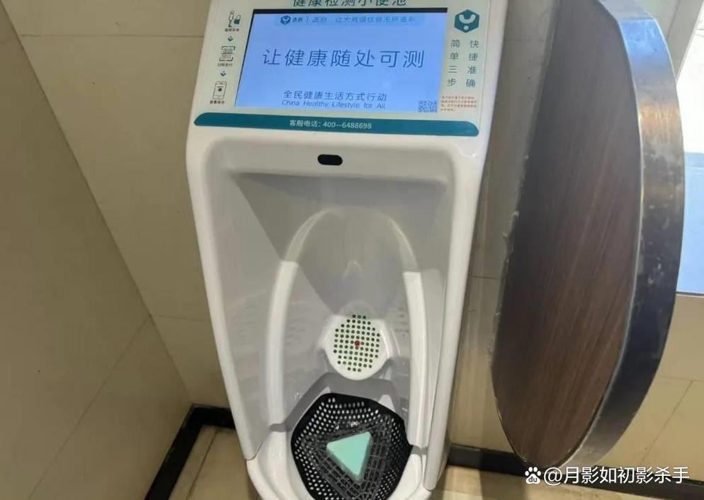 借用厕所后扫码5元