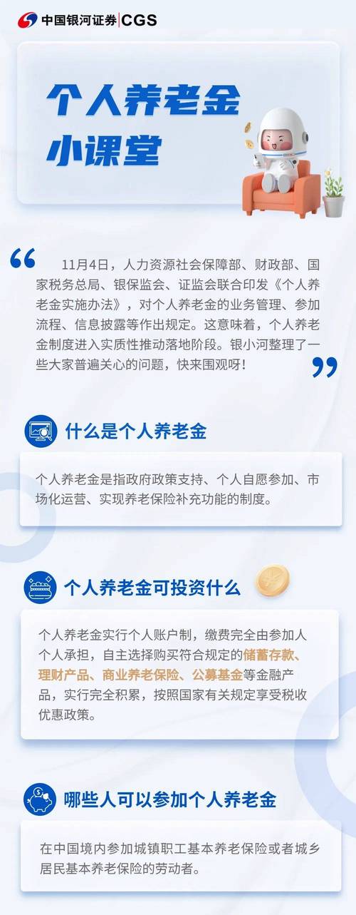 香港澳门 第56页