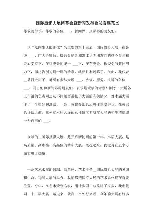 香港澳门 第54页