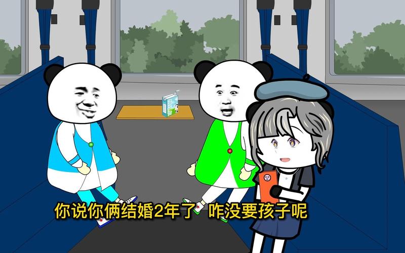 生活资讯 第50页