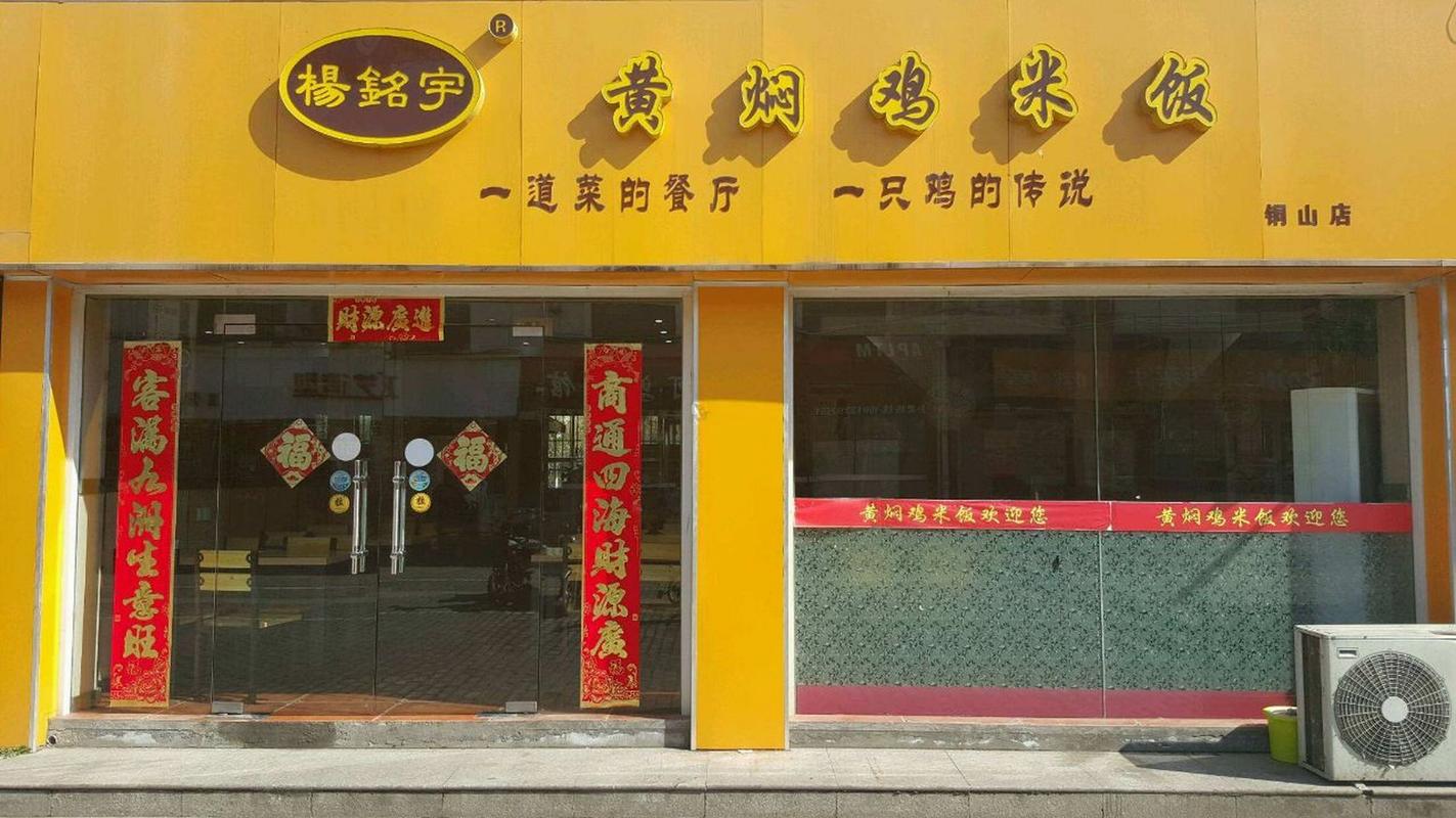全国新闻 第48页