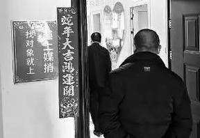地方关注 第42页