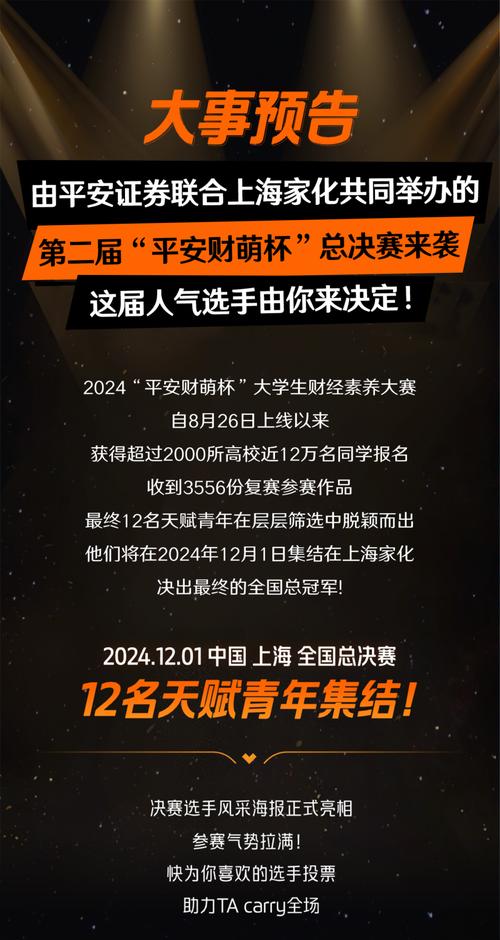 上海家化巨亏8.08亿