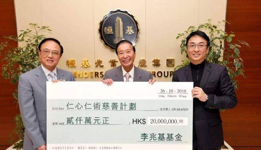 地产大亨李兆基逝世