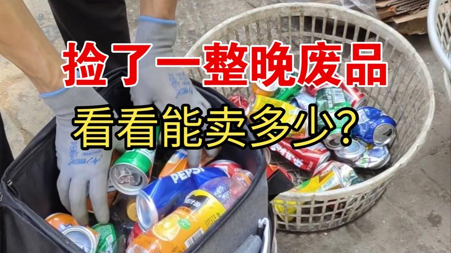 地方关注 第36页
