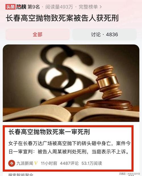 香港澳门 第36页