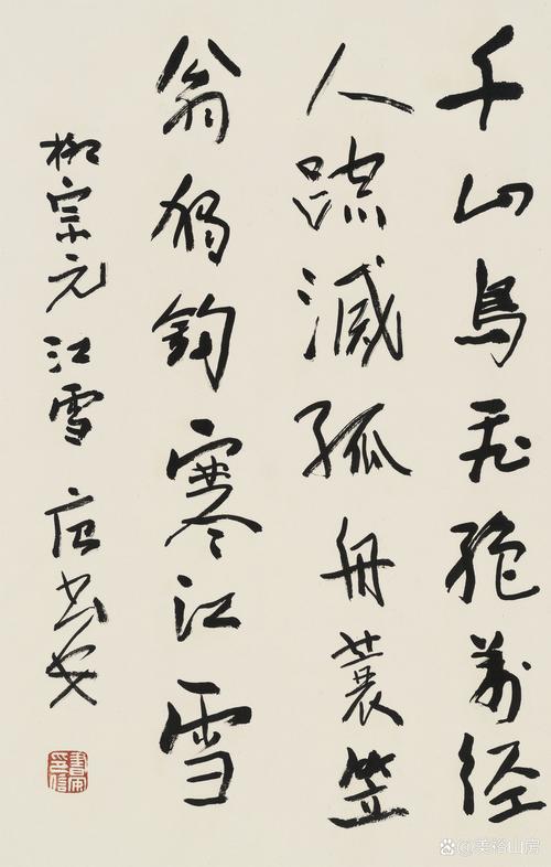 靠书法还清2000万