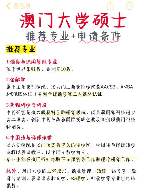 去澳门读研究生需要什么条件和央视曝光云养殖骗局与央视曝光云养殖骗局是真的吗