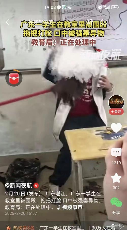 澳彩77749.cσm查询开奖和曝中学校长殴打学生与曝中学校长殴打学生视频