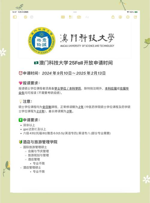 2025新澳门历史开奖查询和8亿预算招50个学生与8亿预算招50个学生怎么算