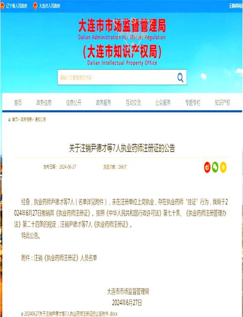2025年5月29日 第10页