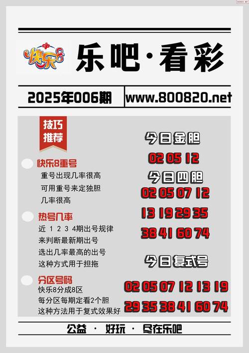 2025新澳门历史开奖查询和清远一田地老鼠泛滥与清远老鼠鱼