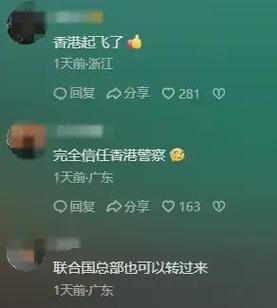 新澳开奖结果历史查询和国际调解院在港成立与国际调解院在港成立于哪一年