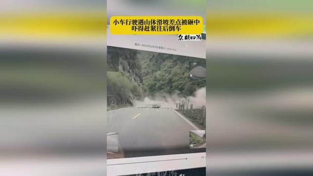 新澳2025天天正版资料和300斤巨石砸中汽车与300斤巨石砸中汽车司机逃生