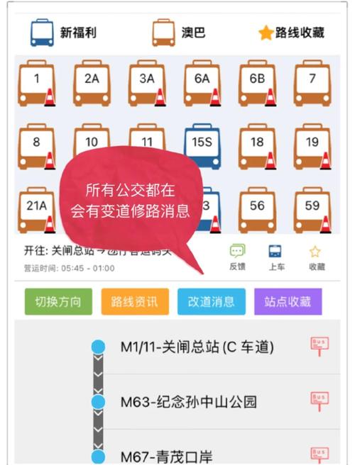 新澳门今晚开奖结果开奖记录和海口禁止共享电单车与海口禁止共享电单车吗