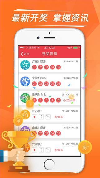 澳门开奖结果+开奖记录表013和澳门每人发1万澳门元与澳门每人发一万