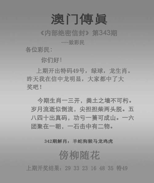 2025新澳门历史开奖查询和千万建10个厕所被查与