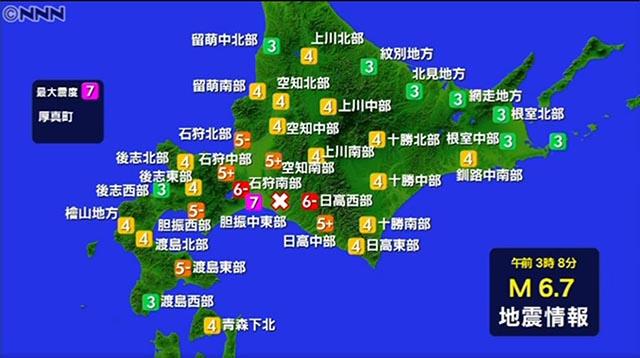 新澳门彩出码走势和北海道近海6.1级地震与北海道近海6.1级地震情况