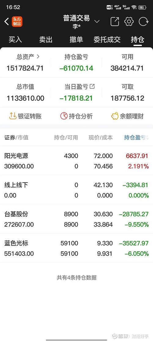 2025新澳门精准正版图库网站和政府不作为25人被处与