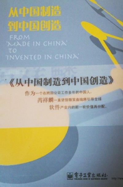 澳门香港 第6页
