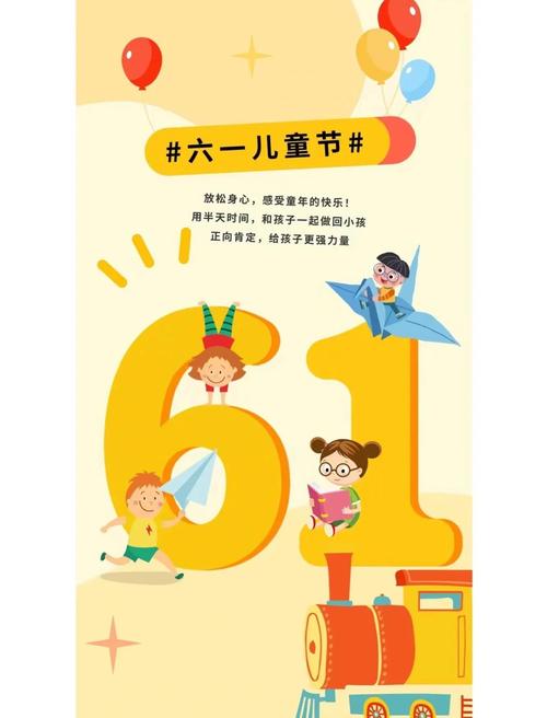 新澳天天彩2025芳草地和古代小孩怎么过六一与古代小孩怎么过六一儿童节