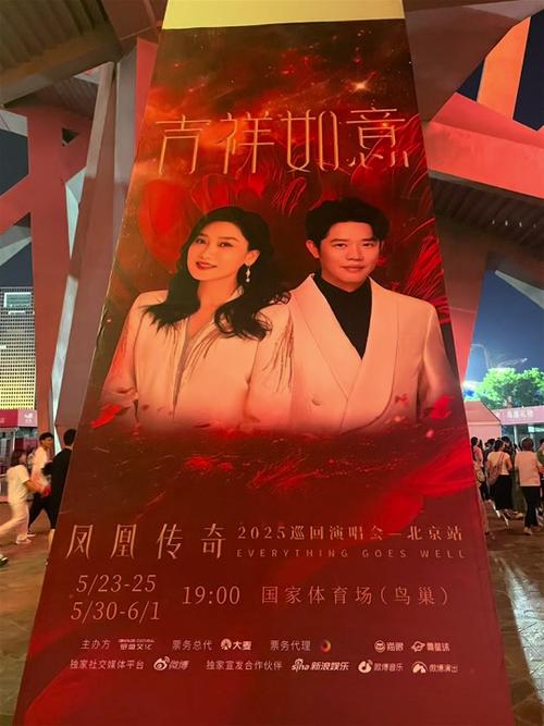 2025新澳门彩历史记录和凤凰古城百人抢鸭子与凤凰古城抢鸭子视频