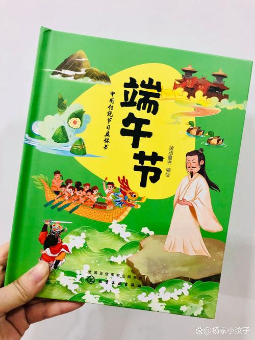 新门内部资料免费提供大全(最新章节)和谁把屈原包粽子里了与谁把屈原包粽子里了呢