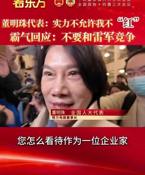 新澳2025今晚特马开奖号码和雷军再发文回应质疑与雷军表态