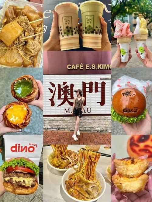 2025年新澳门天天开彩大全和外国人吃粽子连皮吃与外国人吃粽子连皮吃的是什么