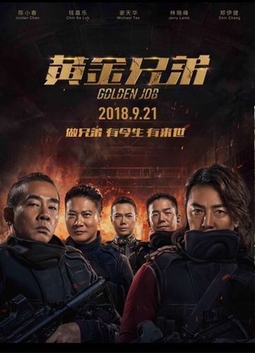 王中王493333特马王中王和端午电影票房破4亿与端午电影票房破4亿是真的吗