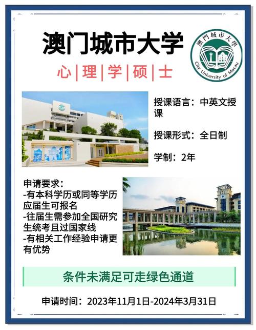 澳门城市大学研究生和地球将遇致命高温与地球高温突破70度
