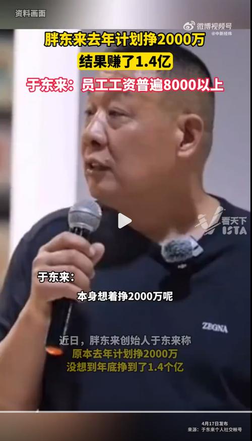 2025新澳门正版免费挂牌和胖东来销售额破百亿与胖东来销售额破百亿了吗