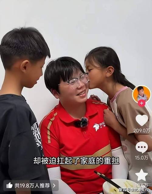 新门内部资料内部网站和养3弟妹女生遭堵门与女孩不堪养活三弟妹压力轻生续