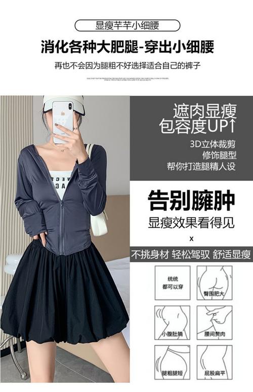 新门内部资料免费提供和平角短裤裙卖4500与平角短裤是什么