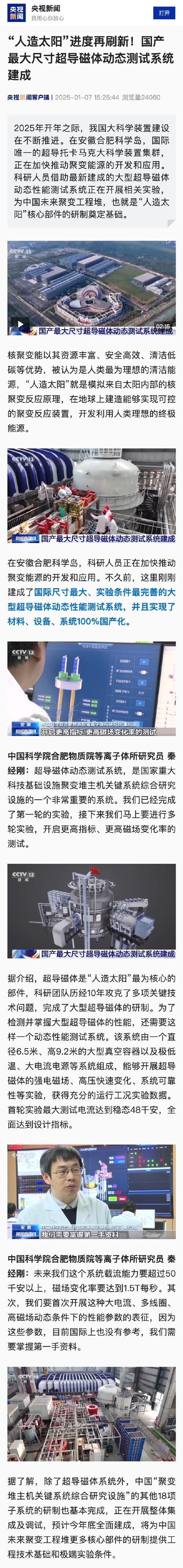 新奥2025今晚开奖资料和科学家发现超级地球与科学家发现超级地球K2-360b