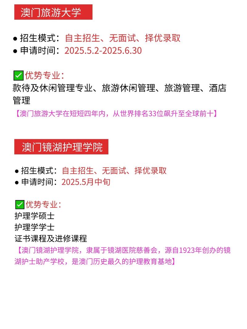 新澳2025最新资料大全18和涉事医院多次违规与涉事医院多次违规怎么处理
