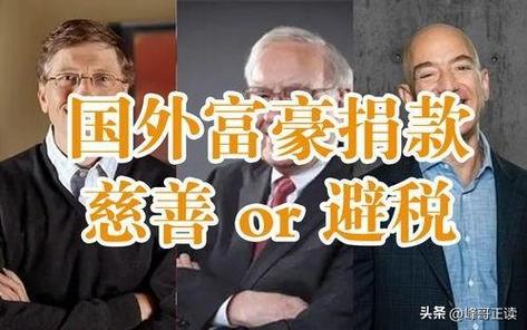 香港澳门研究生资料网站和比尔盖茨财富捐非洲与比尔盖茨财富捐非洲多少钱