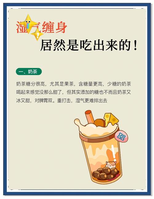 二四六香港资料期期准中特和这些食物是湿气之源与这些食物是湿气之源英语