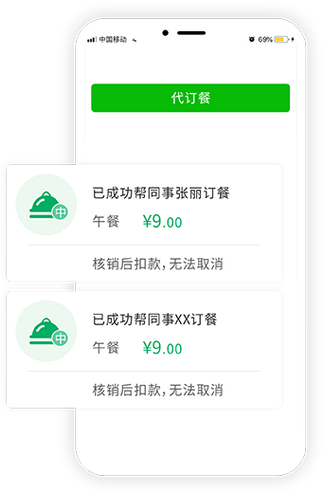 澳门研究生论坛和食堂10秒扣款4次与食堂10秒扣款4次怎么回事