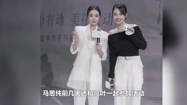 2025新奥资料正版大全和马思纯男友疑似被打与马思纯男友疑似被打视频