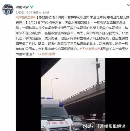 2025澳門正版資料免費和女网红违停跳上警车与女网红违停跳上警车视频