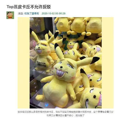 新奥2025今晚开奖资料和怎么越丑的东西越火与怎么越丑的东西越火呢