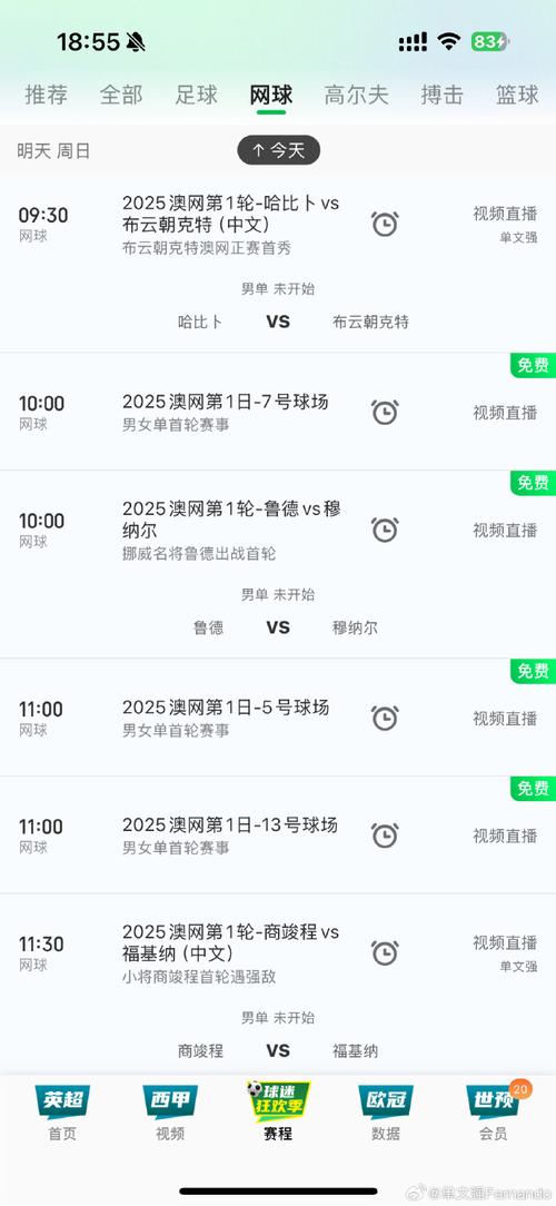 2025年新澳今晚资料大全和麦田被放金属尖锐物与