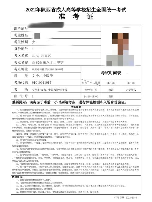 新澳门历史开奖记录查询表和高考完不要扔准考证与高考完,准考证还有用吗