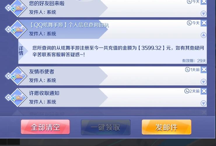 澳门科技大学读研和首个满级QQ将诞生与第一个满级qq