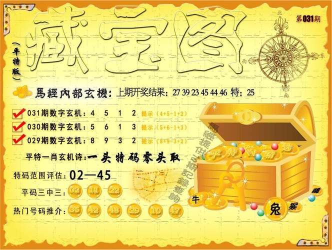 2025新澳门天天开奖记录和热地同志逝世与热地同志简历