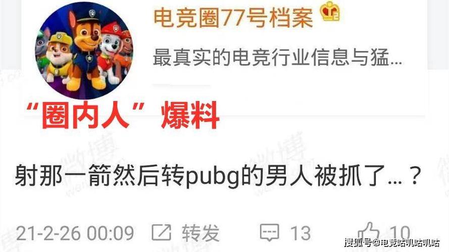 2005新澳正版免费大全和韦神粉丝已超45万与韦神粉丝已超45万了吗